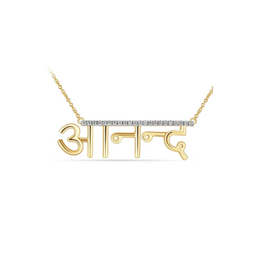 Ananda Mantra Necklace